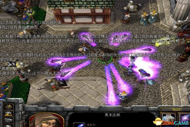 魔兽争霸3 v1.24ee小镇暗斗v1.0.9.2