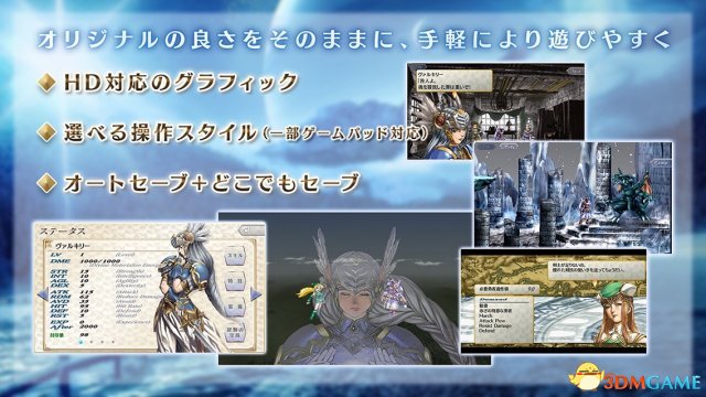 《北欧女神：蕾娜斯》即将在日本地区推出手游版