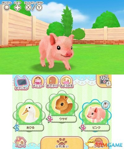 萌萌治愈系3DS《和可爱宠物一起生活》体验版上线