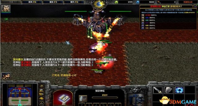 魔兽争霸3 v1.24神仙打架1.2