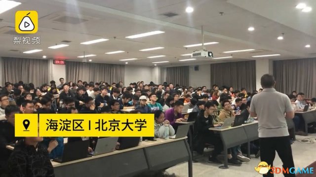 北京大年夜教开设电子游戏课 网友：我怕上瘾，出考北京大年夜教