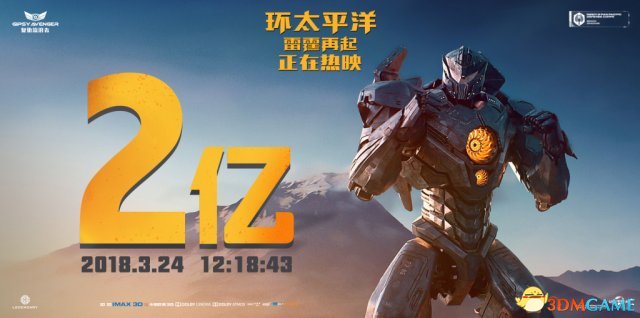 《环宁靖洋2》国内票房冲破2亿 怪兽幕后拍摄演示