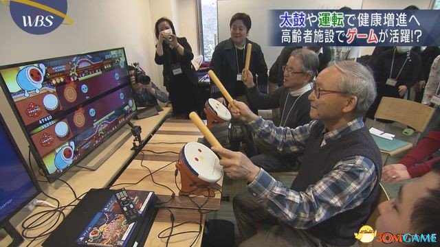 日本背老年人奉止电子游戏：了局意中大年夜受悲迎