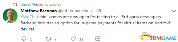 微信小游戏面向第三方开放测试 包含游戏内支付