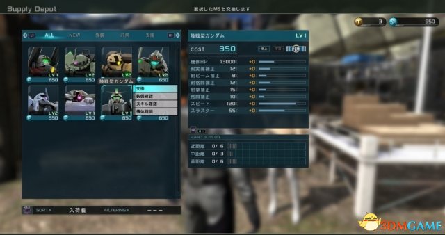 PS4《机动战士高达：激战任务2》β公测内容公布