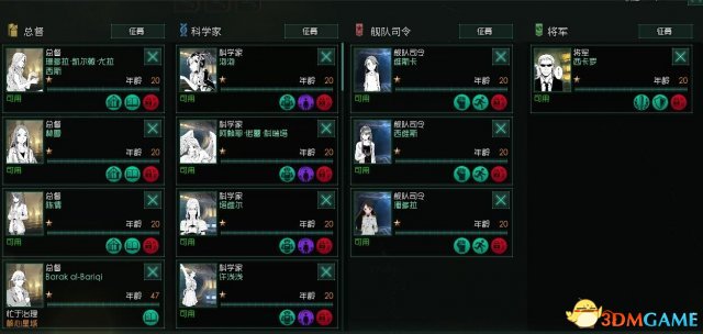 群星 v2.0希灵帝国种族mod