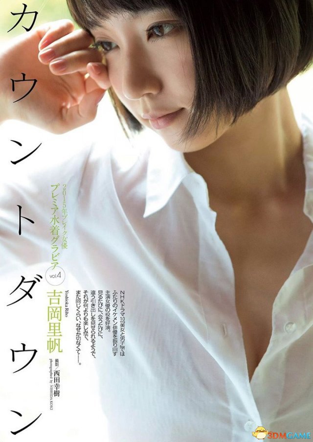 日本百变女王写真美照欣赏 清纯妖艳的性感尤物