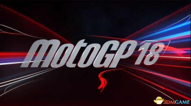 《摩托GP 18》改用虚幻引擎开发 首支预告片欣赏