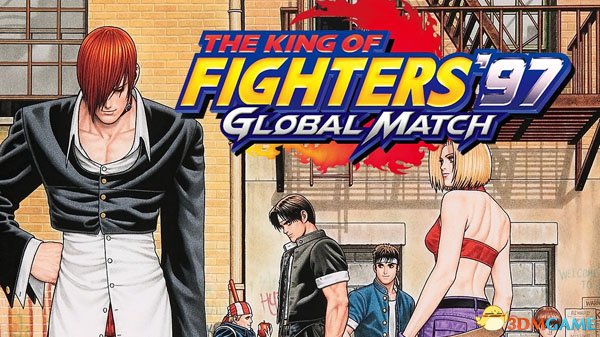 在线战斗 《拳皇97：全球对决》发行日正式公布