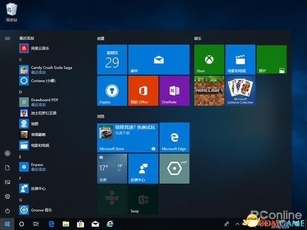 Windows 10春季更新争先体验 工夫轴功效预览