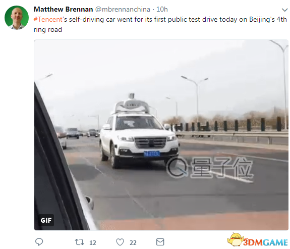 腾讯无人驾驶车辆尾次公开测试 北京4环路开跑
