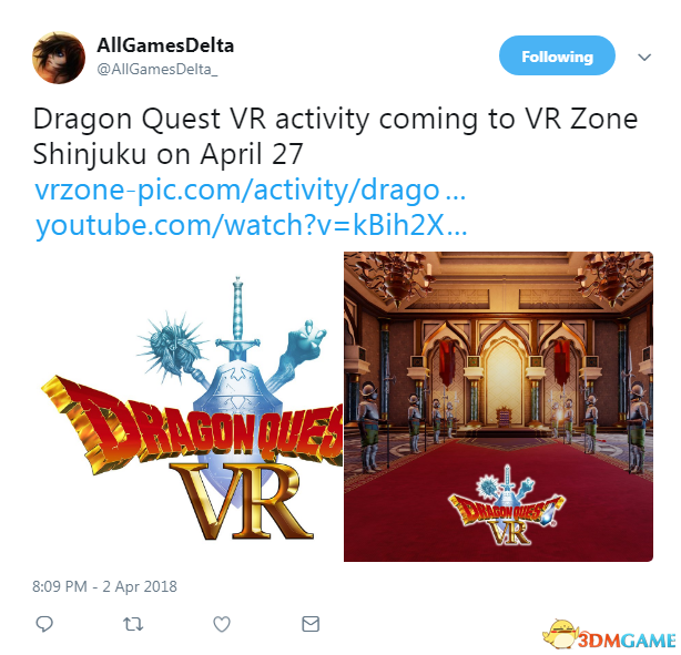 《勇者斗恶龙VR》公布 4月27日东京新宿VRzone开启