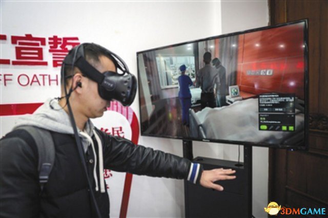 中媒看中国 畏敬死死 北京推出VR体验去世后项目
