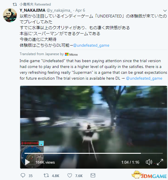 小岛秀夫推荐独立游戏 《不败之神》体验版下载