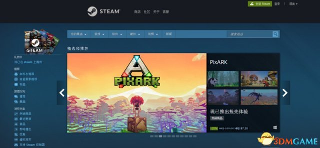 《方块方舟》开售第二周名列Steam top6 ,中国玩家迅增
