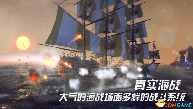航海与海盗题材ARPG游戏《风暴之海》在WeGame商店正式发售