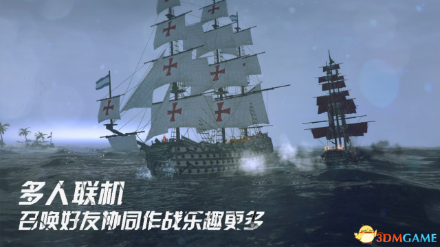 航海与海盗题材ARPG游戏《风暴之海》在WeGame商店正式发售