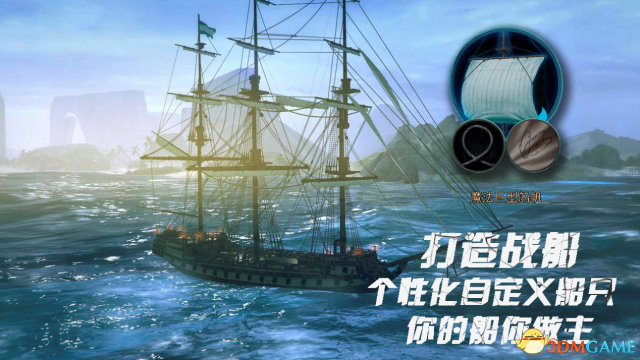 帆海与海匪题材ARPG游戏《风暴之海》正在WeGame商店正式支卖