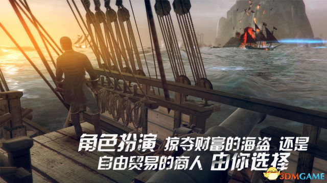 帆海与海匪题材ARPG游戏《风暴之海》正在WeGame商店正式支卖