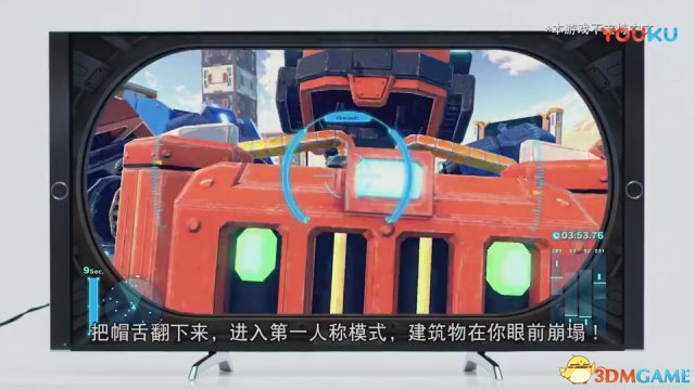 任天国Switch Labo机甲套件中文预告 开始辈最酷