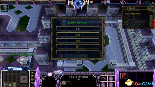 魔兽争霸3 v1.26任意选项第二章V0.3H