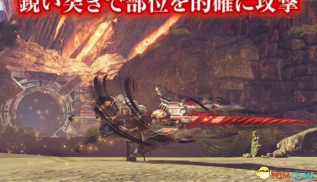 Fami通支布《噬神者3》新截图展现新兵器战荒神