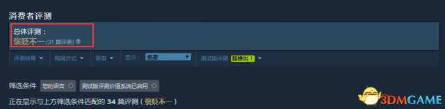国产游戏《女装妹妹从没少过麻烦》登Steam 6元