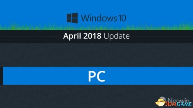 微硬公布Windows 10 2018年4月更新将于周1支布