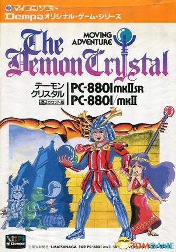 32年经典名作《DemonCrystals》或将登陆switch