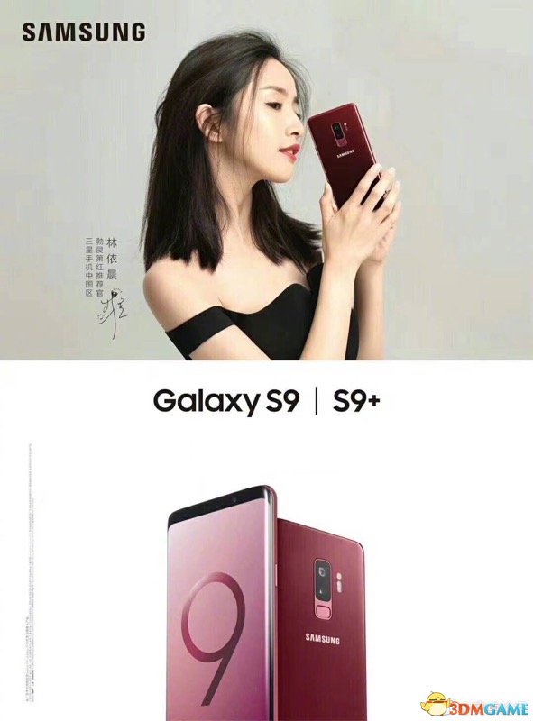 三星欲重振中国市场 推出中国特供版盖乐世S8 Lite