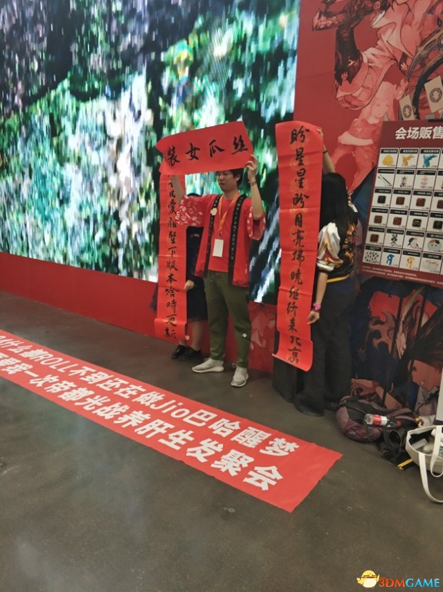 《最终幻想14》机遇临门AT北京 光战们集结帝都大狂欢