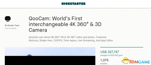酷玩时尚 次世代360度相机QooCam众筹获得大成功