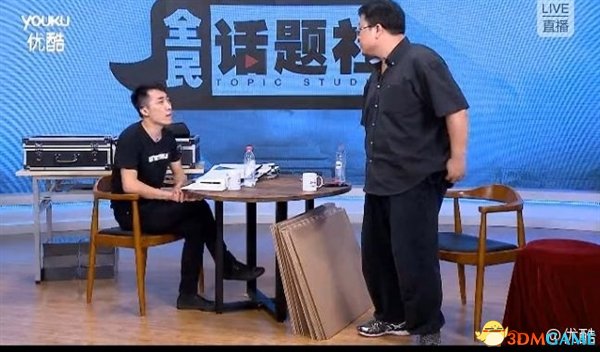 罗永浩锤子发布会公开不欢迎此人 但他还是要去