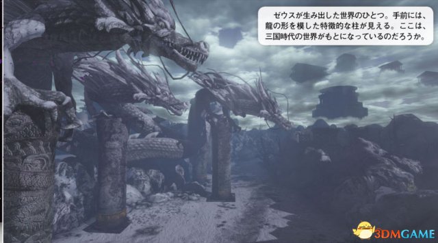 Fami通展示《无双大蛇3》首批截图以及艺术图