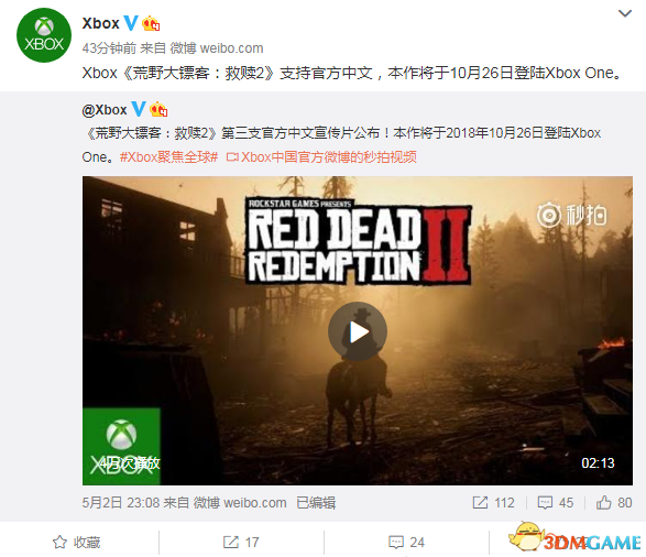 《荒野大镖客2》Xbox One版确认支持官方中文