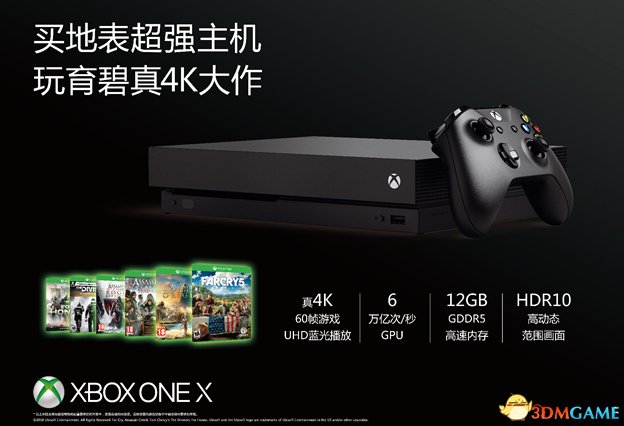 五月Xbox携手育碧中国 开展线下育碧主题活动