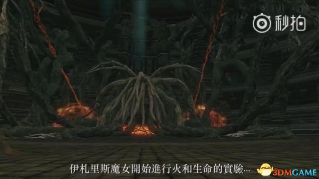 《黑暗之魂：重制版》中文预告 介绍游戏世界观