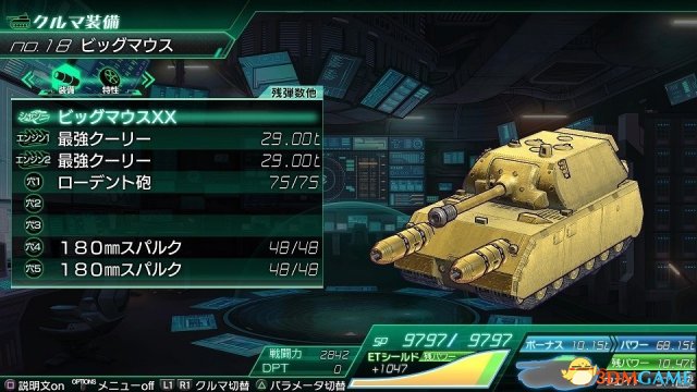 陆天战舰大年夜坦克上线《重拆机兵XENO》新DLC支布