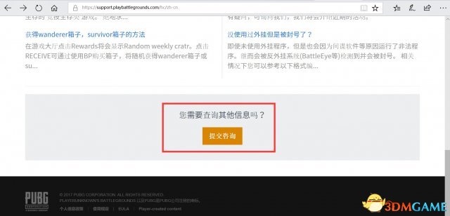 《绝地求生》官方中文客服上线 支持中文举报外挂