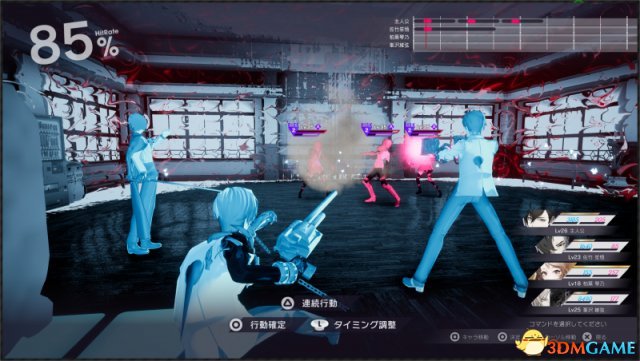 PS4《Caligula Overdose》简体中文版将于发售