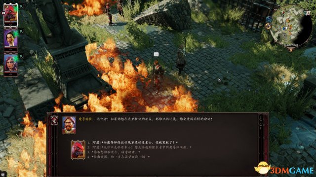 《神界：原罪2》官中今日更新 中国玩家狂点赞