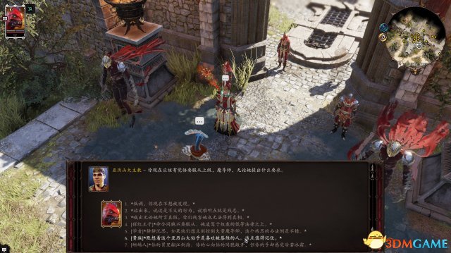 《神界：本功2》平易近中古日更新 中国玩家狂里赞