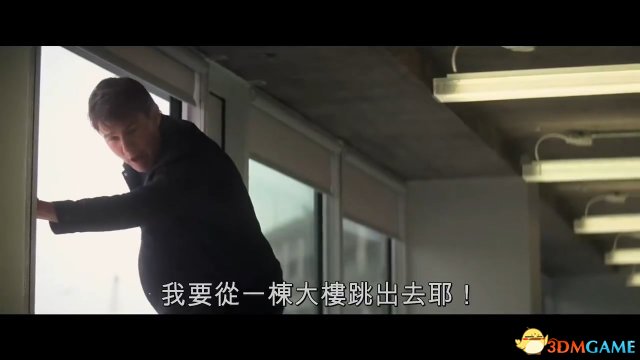 《碟中谍6》中文版预告 天里下空雪山齐里开战