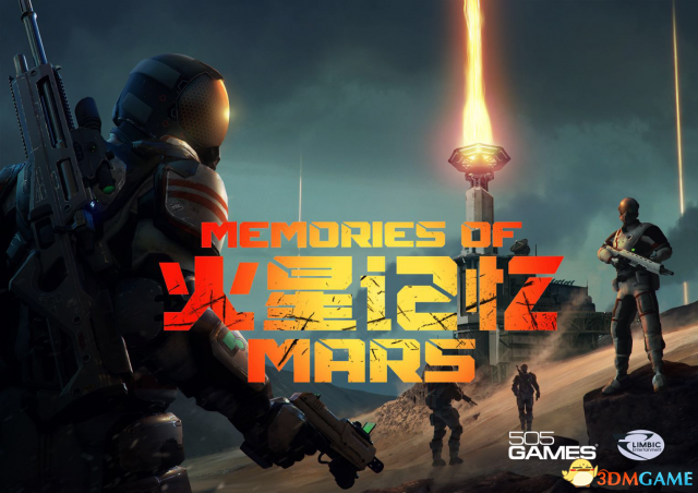 死存、沙盒、科幻：《Memories of Mars》启测开启