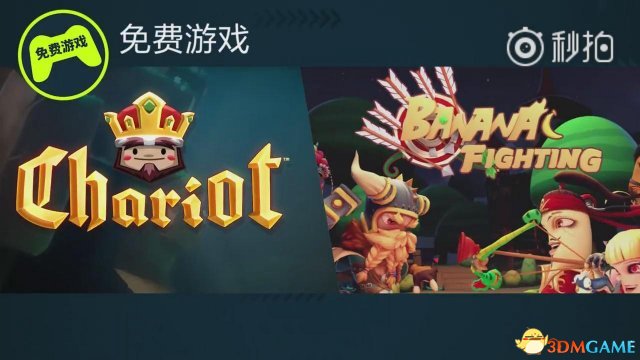 PlayStation中国商店 5月会员限免游戏预告公布