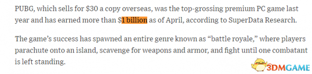 《绝地求生》截至4月赚超10亿美元 国内玩家占4成