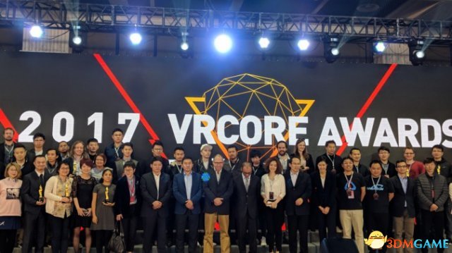 外媒看中国 中国最大VR开发者大赛VR CA2018开启
