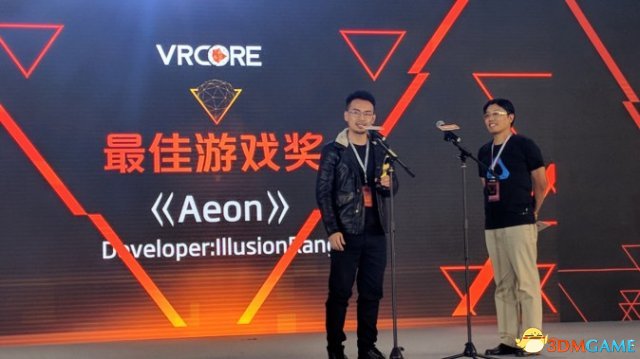 外媒看中国 中国最大VR开发者大赛VR CA2018开启