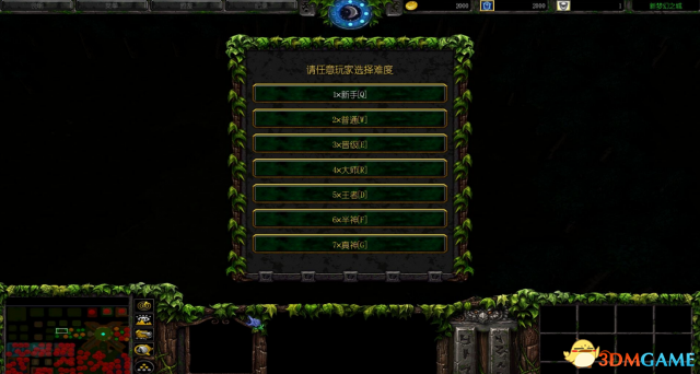 魔兽争霸3 v1.24新光明之城v1.26