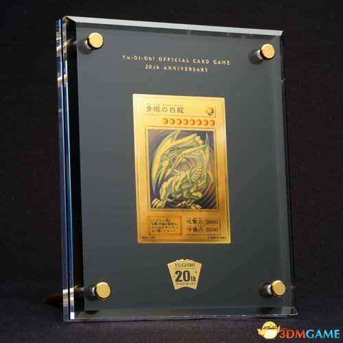 《游戏王OCG》24K金青眼白龙卡 全球限量500张！